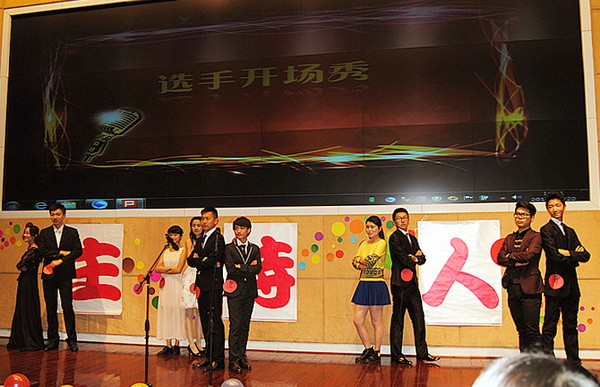 成电“主持人”角逐“金话筒”