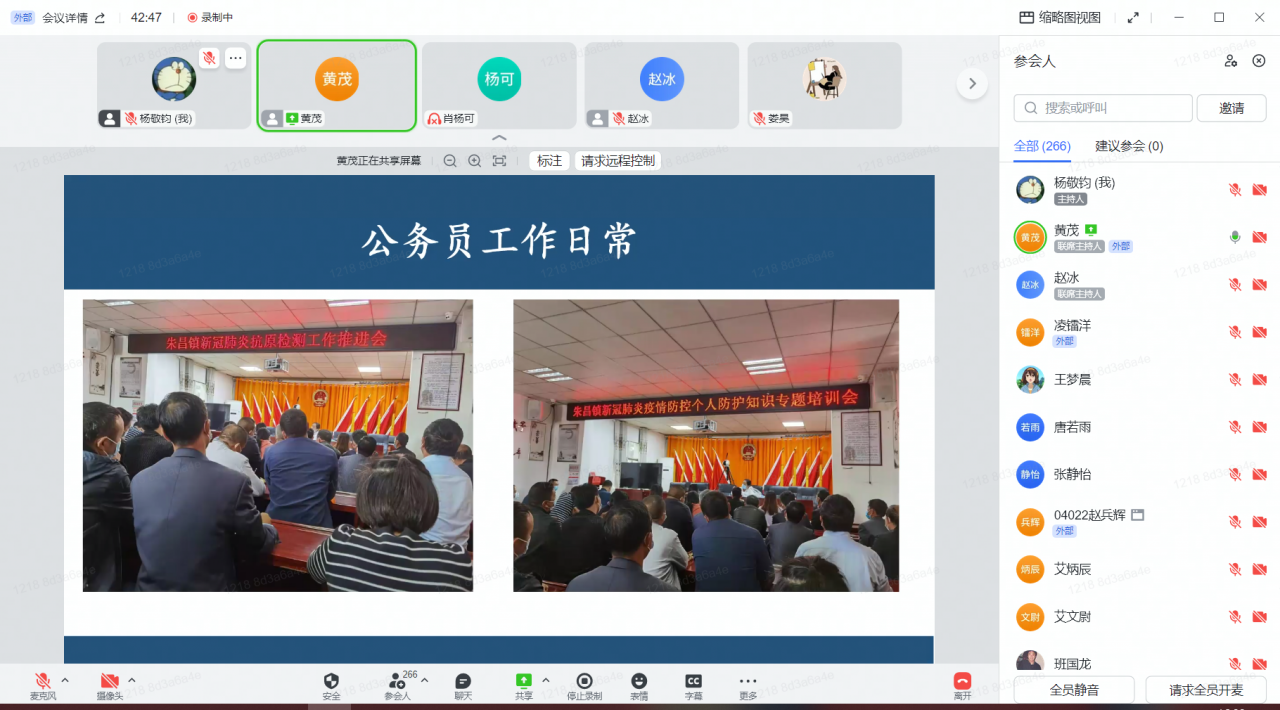 自动化学院举办“马兰花计划”之基层就业校友母校行活动