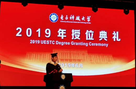 【毕业季】计算机科学与工程学院（网络空间安全学院）隆重举行2019届学生毕业典礼暨学位授予仪式