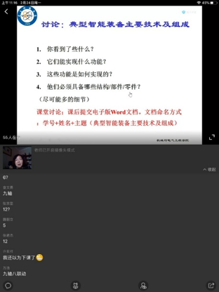 20200225教学3.png 20200225教学3.png