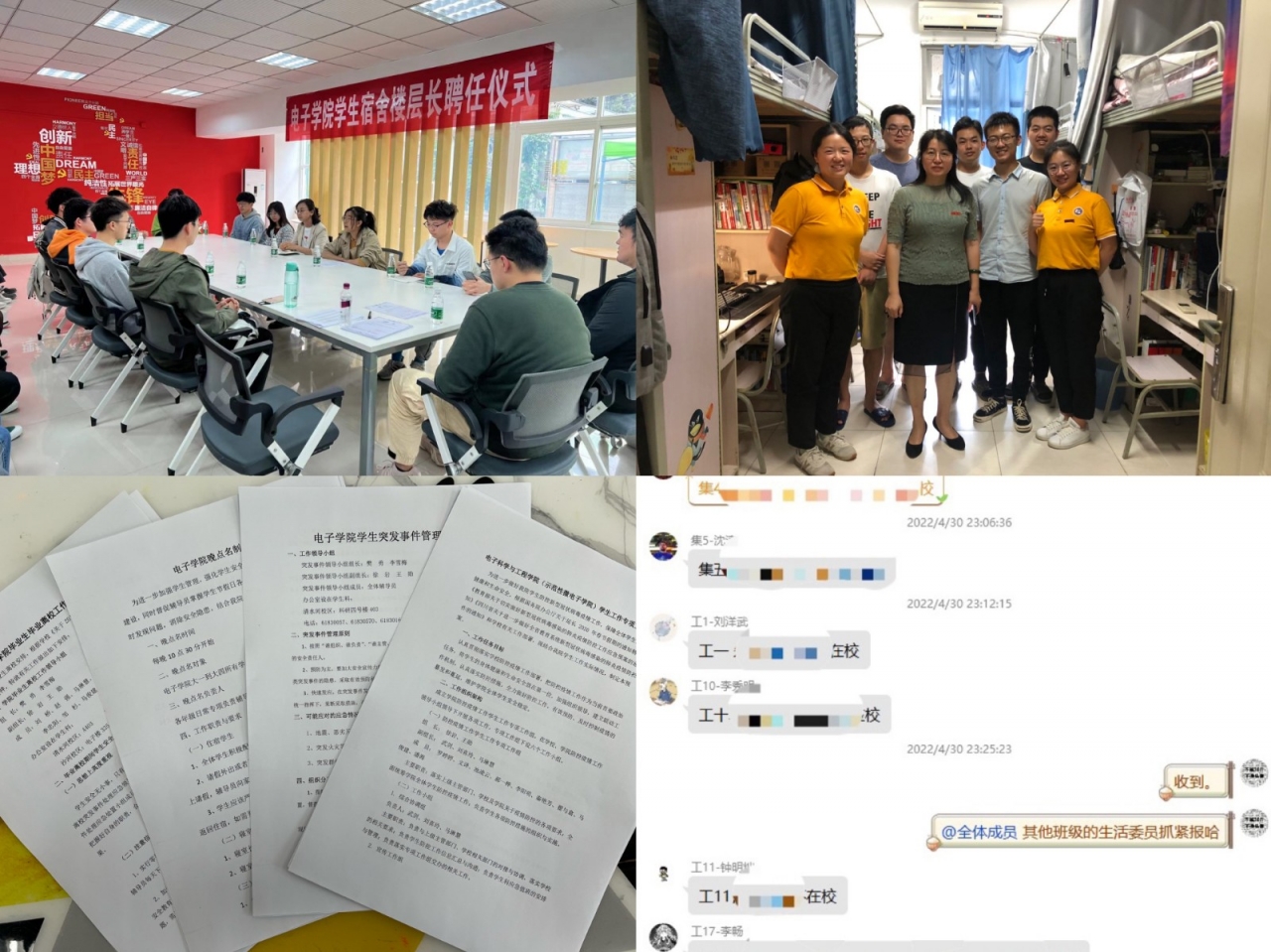 微信图片_20220505160031.jpg 微信图片_20220505160031.jpg