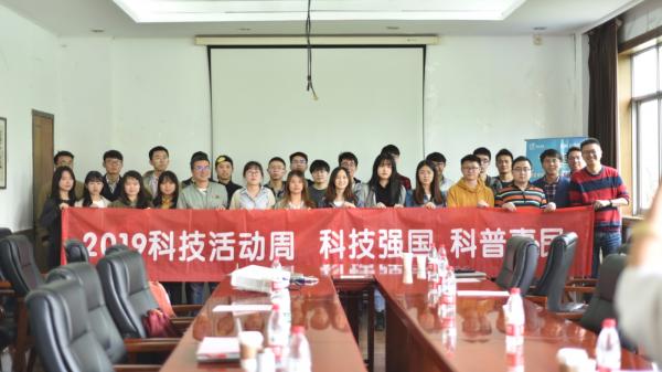 四川新网银行信息科技部总经理毛航作金融科技报告