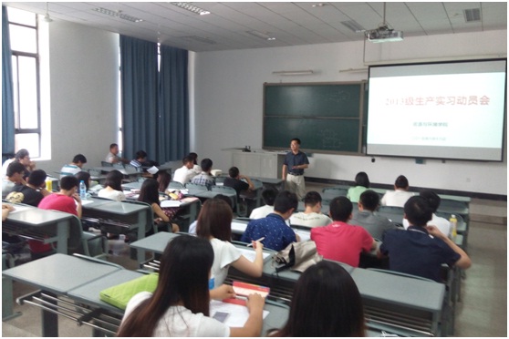 资环学院开展学生暑期生产实习