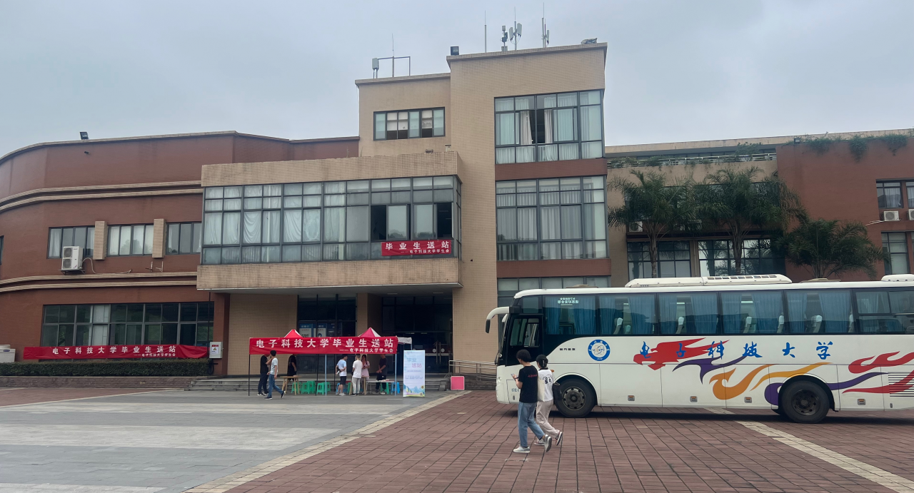 【毕业季】校学生会开展毕业生服务