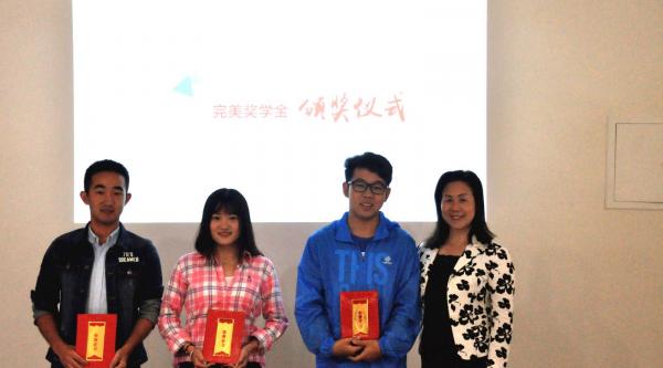 “立人班”11名优秀学子获完美奖学金