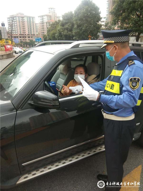 中山学院教职工安全有序返校工作