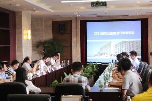 学校举行2015届毕业生党员代表座谈会