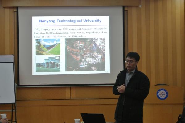 南洋理工大学副教授陈守顺做客成电论坛物电分论坛