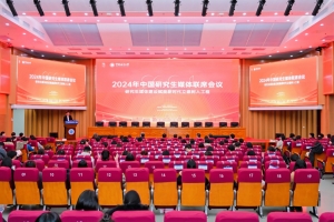 2024年中国研究生媒体联席会召开 我校揽获7项荣誉