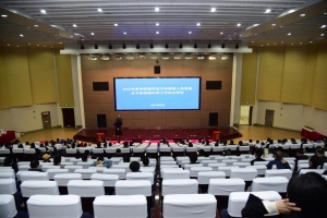 学校举行2020年度领导班子和领导人员考核及干部选拔任用工作民主评议会