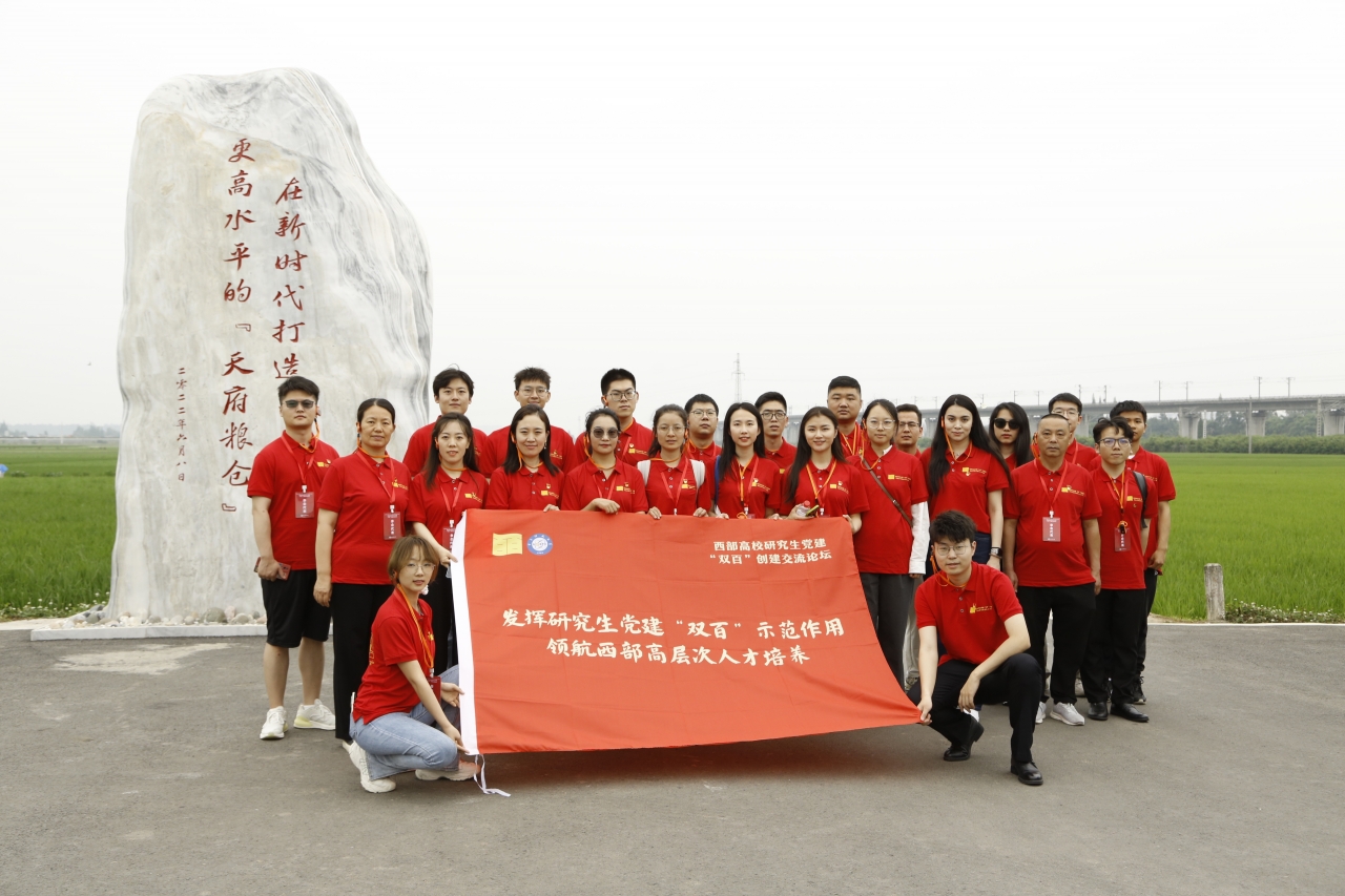 7.实践研学(永丰村).jpg a6272d4e5f7869d159dbee926e261683_d864f.j