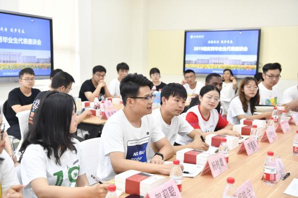 【毕业季】学校举行2019届优秀毕业生代表座谈会
