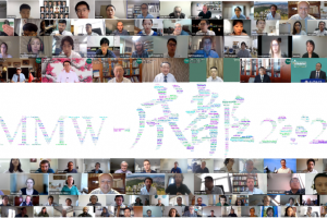 第46届国际红外毫米波-太赫兹会议闭幕