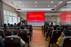 医学院召开2025年度春季学期全院教职工大会暨每周“医”学教职工理论学习会