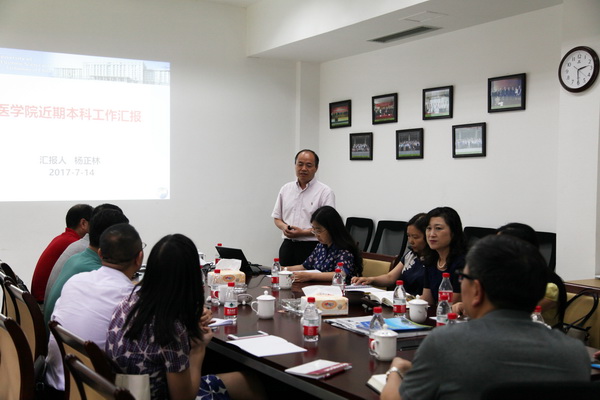 校领导到医学院和基础院召开工作推进会