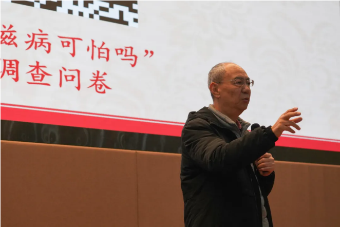 四川大学张建新教授带来艾滋病防治主题讲座