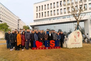 电磁辐射与散射教师团队入选第二批全国高校黄大年式教师团队