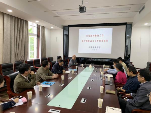 软件学院举行科技成果报奖宣讲会