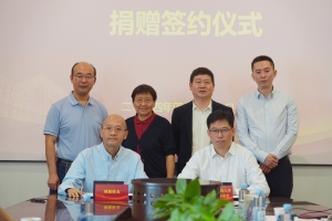 1995级校友刘旭向母校捐赠设立电子科技大学“康维娅助学基金”