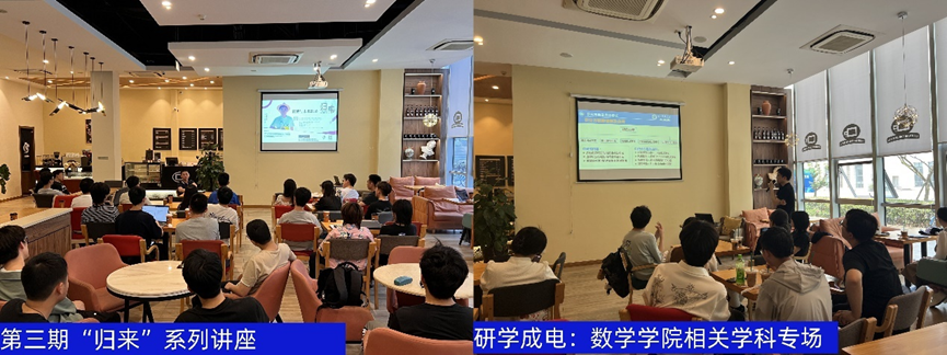 “学在成电·砥砺奋斗”第23届学风建设宣传月活动举行