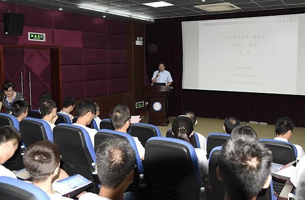 第二届集成电路技术暨电子科大—国科微电子暑期学校开班