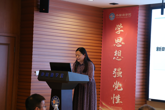 外国语学院召开新学期全院教职工大会