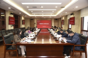 学校召开党委教师工作委员会会议