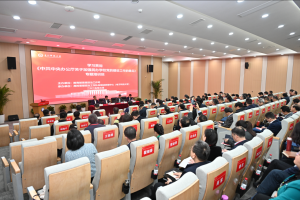 学校承办教育部学习贯彻《中共中央办公厅关于加强民办学校党的建设工作的意见》专题培训班