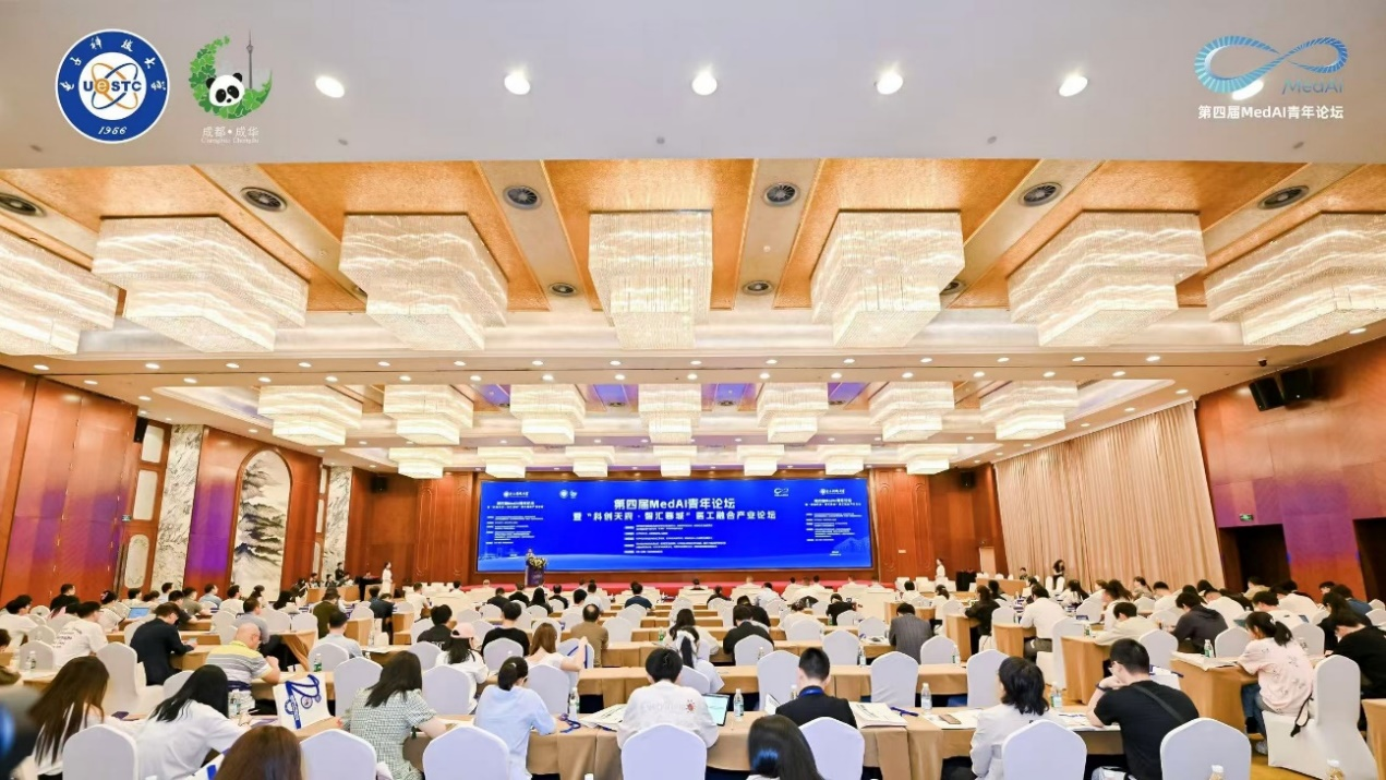 第十届 “研究生学术交流月” 开展医工交叉系列专题活动