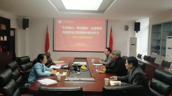 【学习贯彻四中全会】各单位深入学习四中全会精神（二）