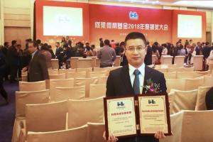 罗光春教授荣获2018年度何梁何利奖