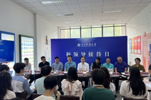 “校领导接待日”举行 胡俊校长与学生面对面交流