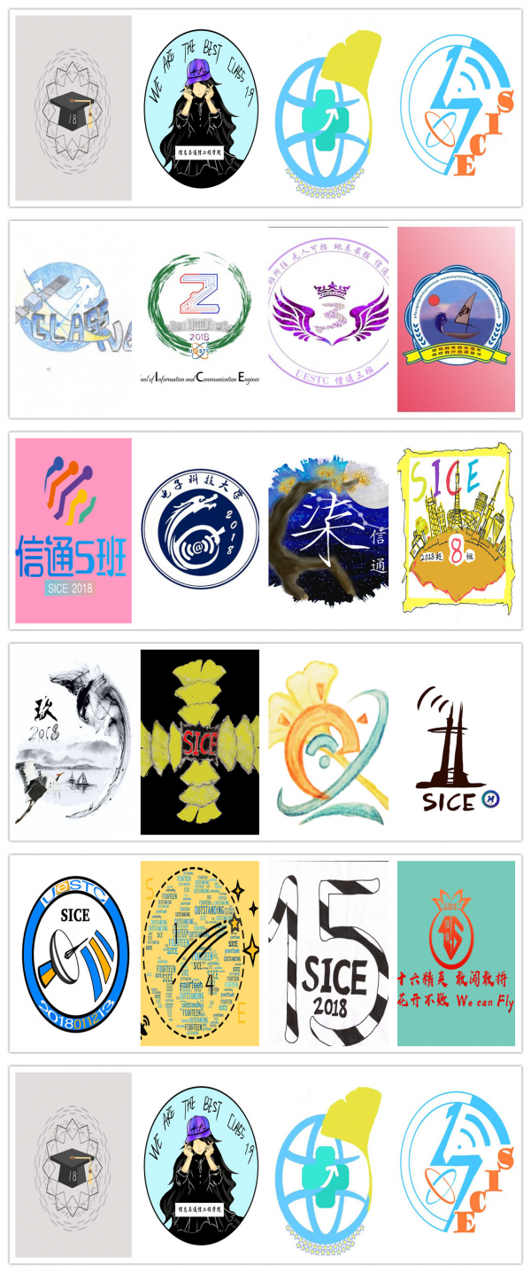 信息与通信工程学院举行本科2018级新生开学典礼