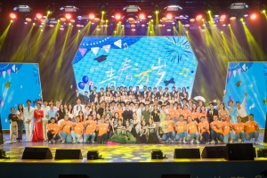 【毕业季】学校举行2024年“青春万岁”毕业晚会