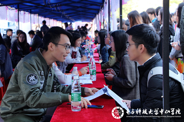 近300家企业携近万个岗位到中山学院招贤纳才