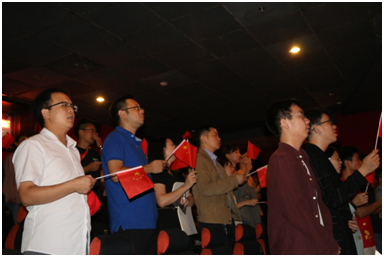 【主题教育】基础院举行主题教育工作推进会暨 “我和我的祖国”主题党日活动