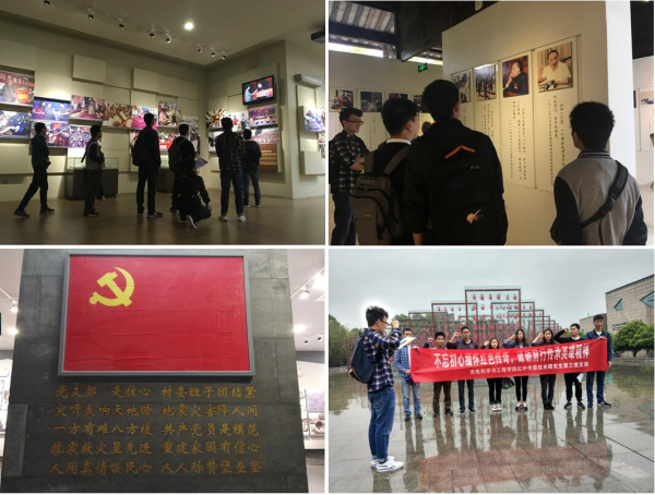 【思政聚焦】学懂弄通做实  争做时代新人