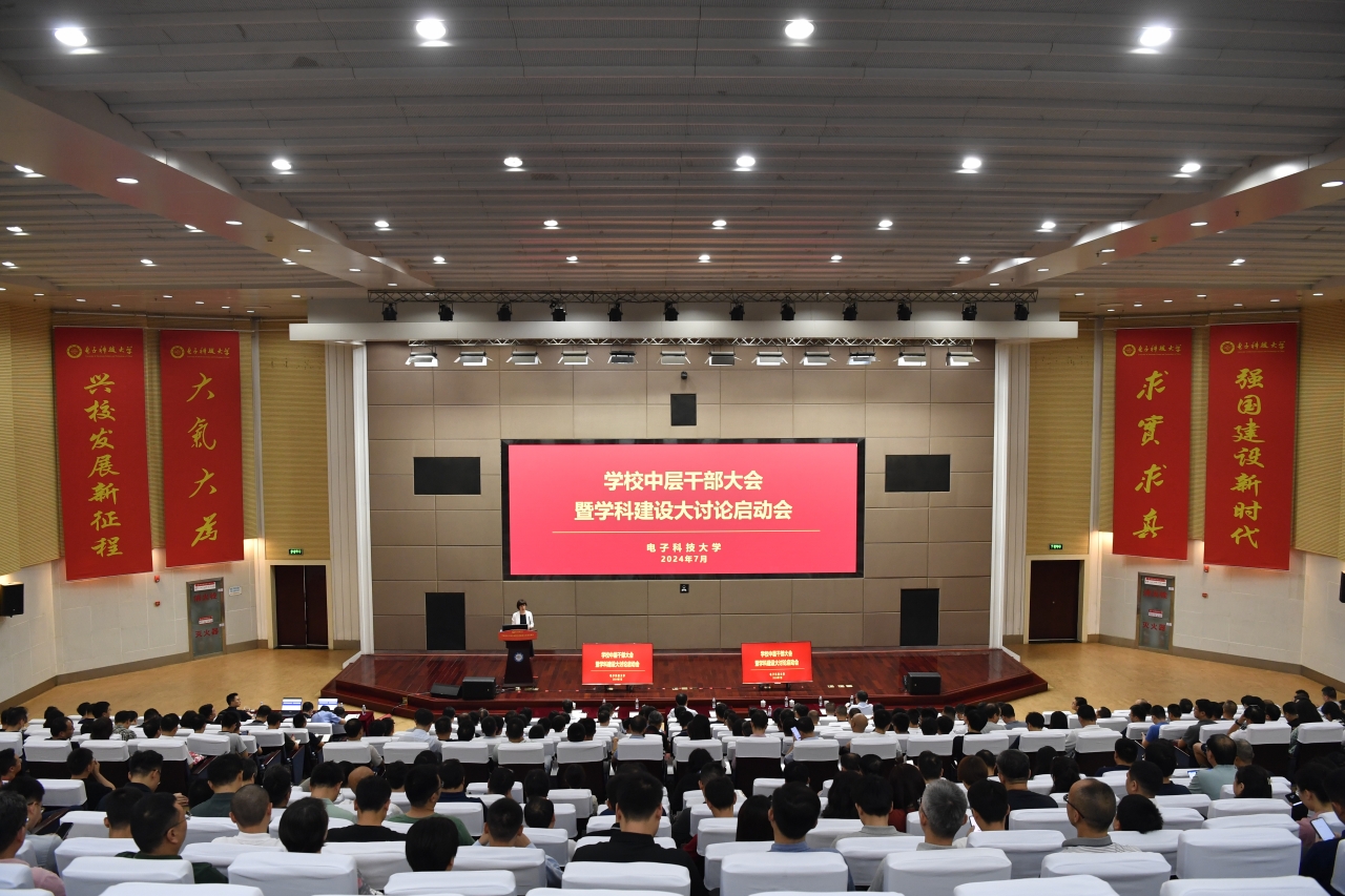 6 启动学科建设大讨论.JPG