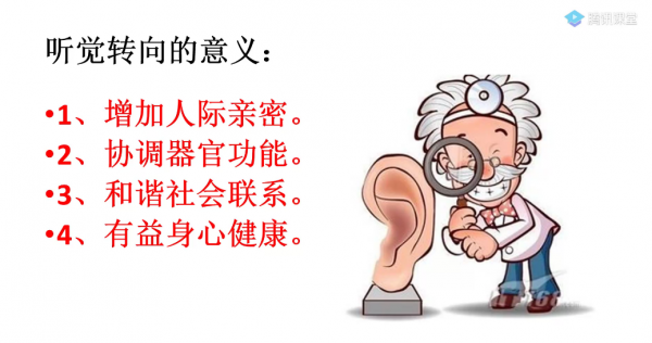 【成电讲坛】中国音乐美学学会副会长罗艺峰教授分享读图时代与听觉转向