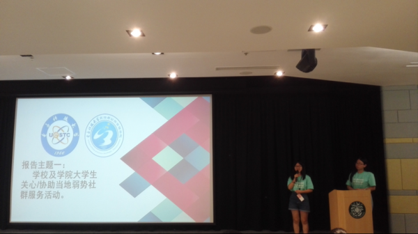 【成电国际】政管学院学子赴香港中文大学开展夏令营