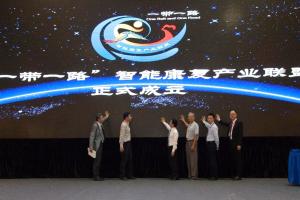 我校承办第二届全国医学智能大会暨“一带一路” 智能康复国际研讨会