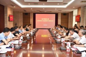 学校召开合同管理工作会