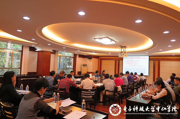 中山学院召开2016--2017学年度招生就业工作总结会