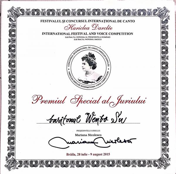 青年教师苏文博在两大国际音乐赛事中获佳绩