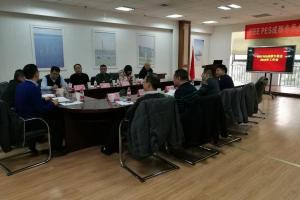IEEE PES成都专委会2018年工作会议在我校召开