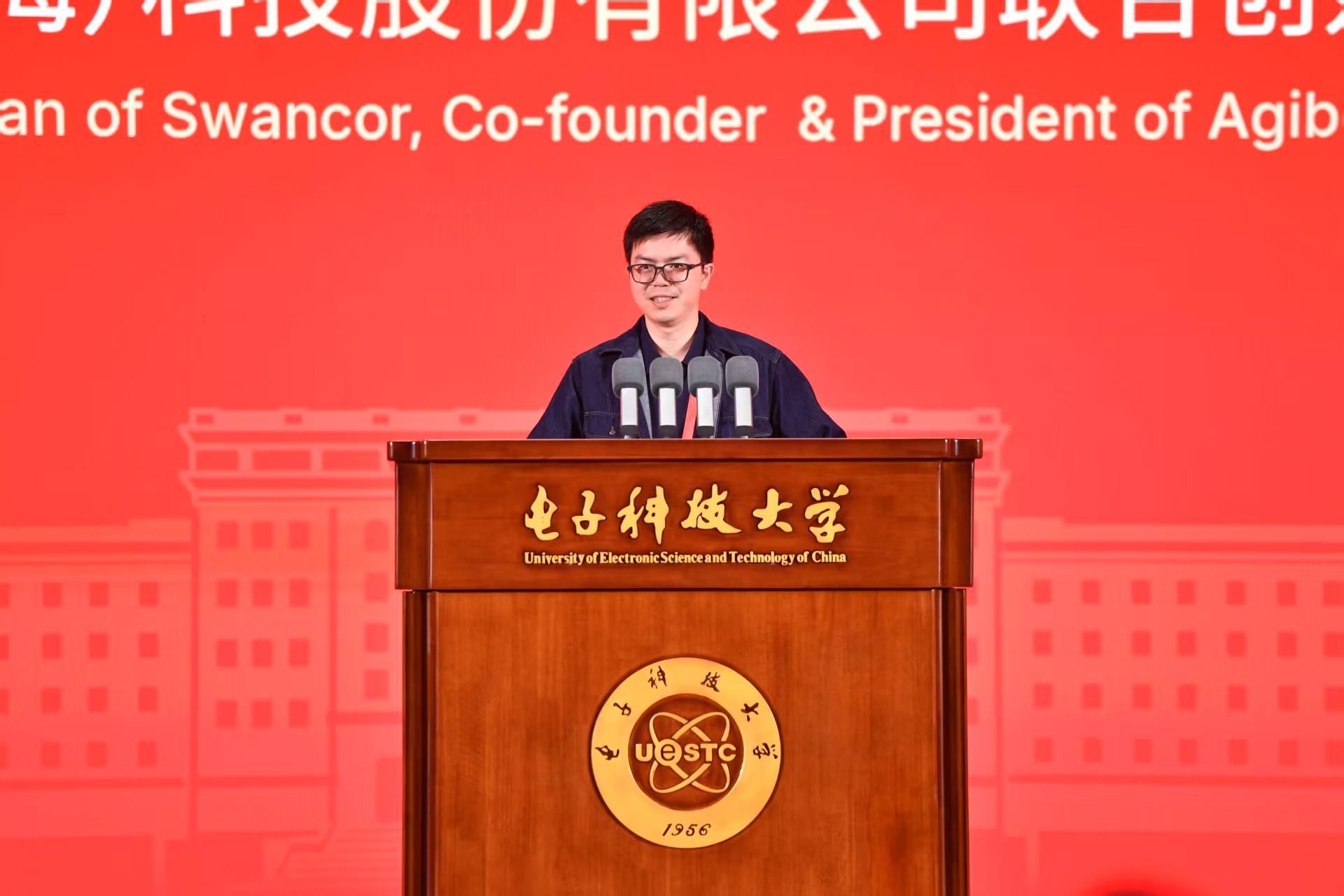 红星新闻网：成电70周年校庆，“稚晖君”带着超百台机器人回校：AI时代，好问题比答案贵