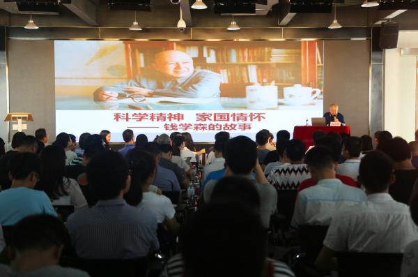 图10:钱永刚讲述父亲钱学森的“科学精神,家国情怀”.jpg 图10:钱永刚讲述父亲钱学森的“科学精神,家国情怀”.jpg