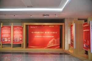 学校举办统战工作发展历程专题展与书画展