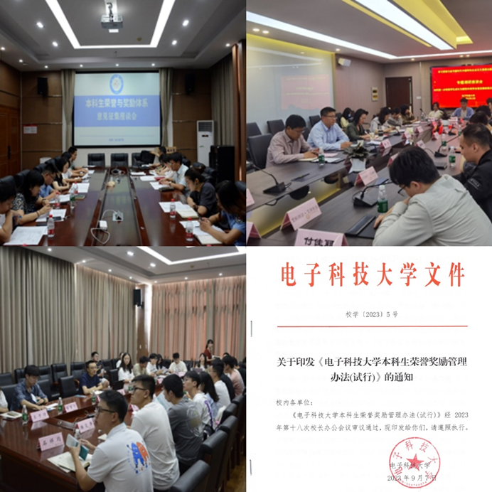 【三全育人】学生资助管理中心综合施策精准发力 努力做好资助育人工作