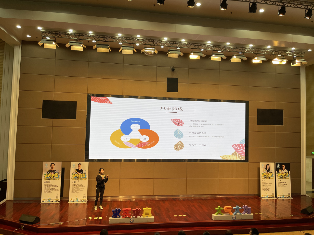 【成电青年说】优秀国奖获得学子分享青春选择与奋斗的故事